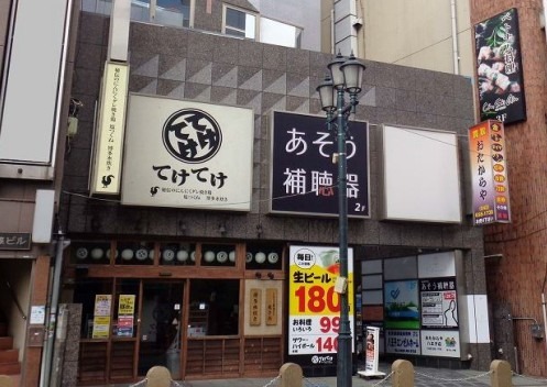 八王子駅徒歩4分 B1階[11188] (174847)