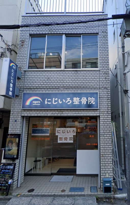 六郷土手駅徒歩2分 整骨院居抜き[11207] (174849)