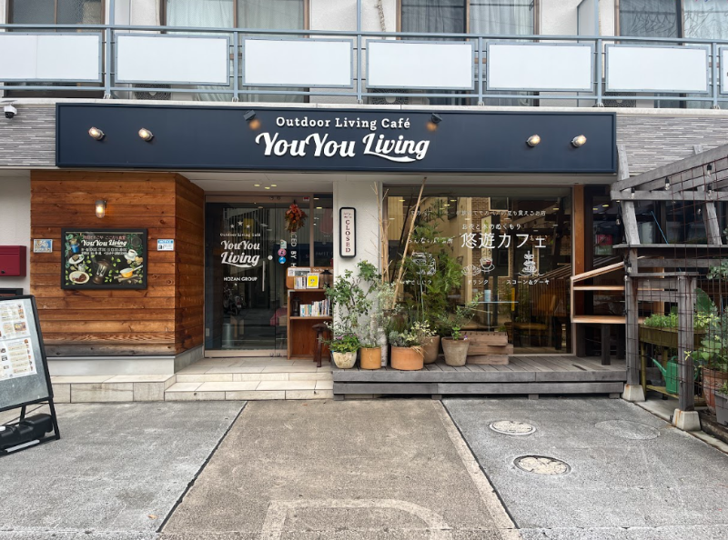 玉川学園前駅 徒歩4分 現況:カフェ 飲食居抜き物件 (174958)