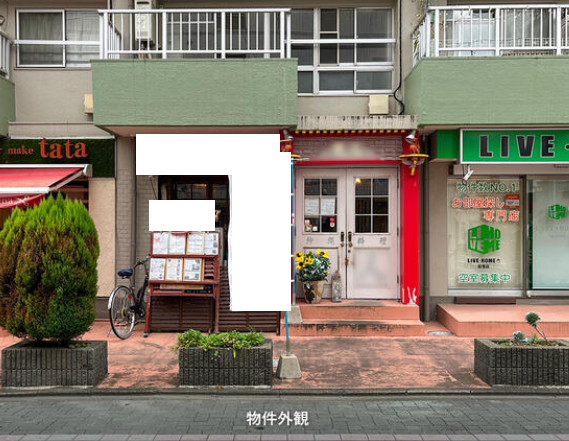荻窪駅 徒歩3分 すずらん通り沿い路面店 1F〈102号室〉沖縄料理屋居抜き物件 【飲食可】 (174978)