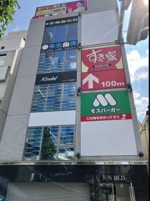 池袋駅徒歩3分　飲食不可 (175133)