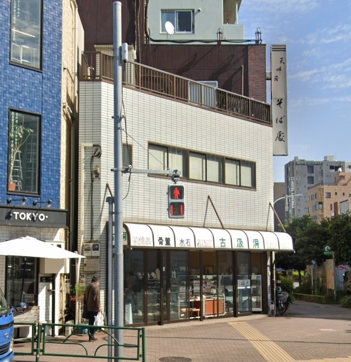 押上駅徒歩5分 1階-2階一括貸し[11446] (175242)