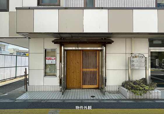 立川駅 徒歩9分 都道145号沿い 1F居酒屋居抜き物件 【飲食可】 (175325)