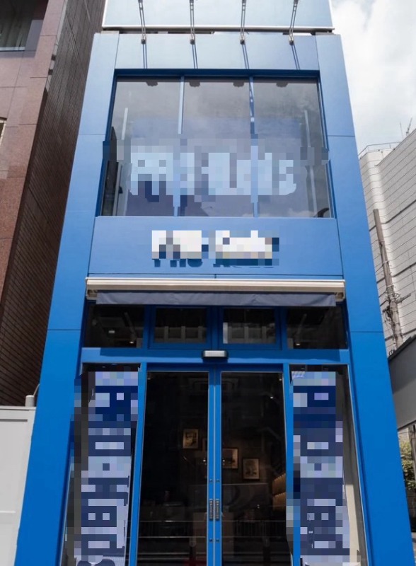 明治神宮前〈原宿〉駅 徒歩7分 スケルトン物件 【業種相談】 (175331)