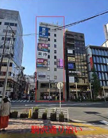 恵比寿駅 徒歩1分 現況:その他 その他居抜きなど物件 【飲食不可】 (175523)