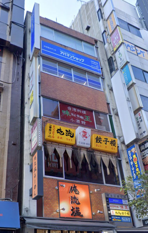 【軽飲食程度相談】新宿駅 徒歩1分！地下店舗物件！ (175749)