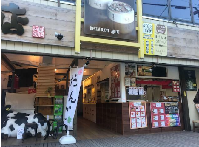 【TR1003】「長谷駅」から7分、1階店舗、飲食可！ (175801)