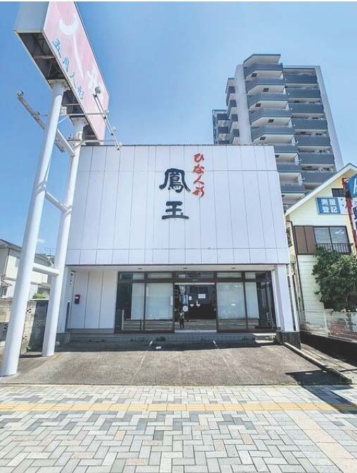 相模原駅徒歩17分　飲食可 (176061)