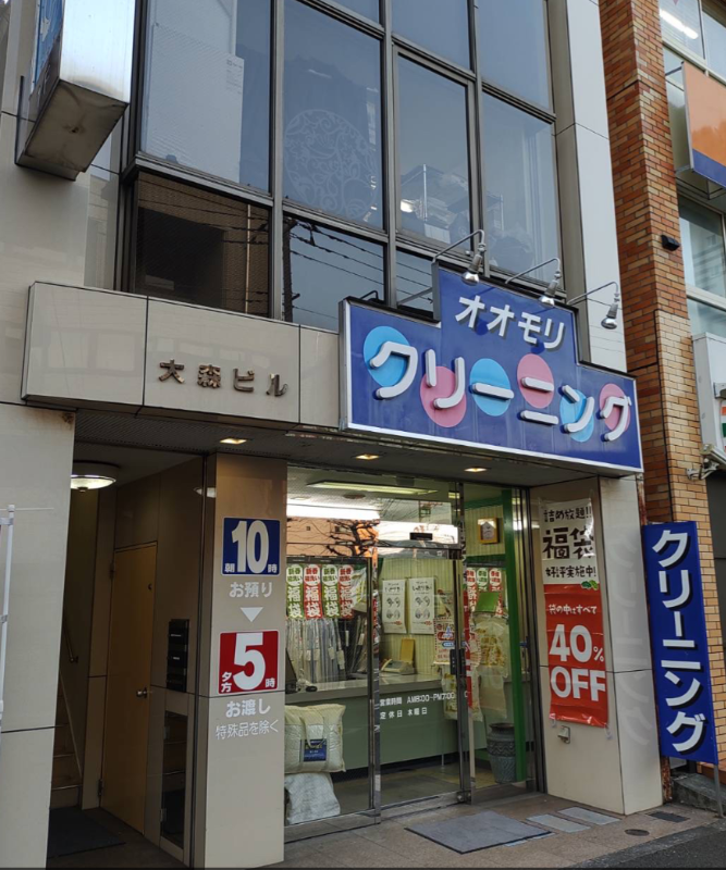 【KKM1006】町田駅徒歩圏内！1フロア1テナント！貸室事務所使用！気になった方はお問い合わせしてください！ (176153)