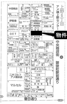 上野アメ横JRガード下　貸小売店舗　JR京浜東北線·山手線『御徒町駅』徒歩2分 (176228)