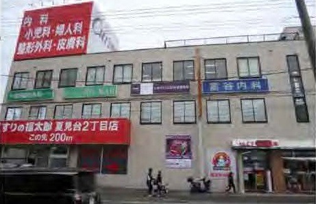 塚田駅 徒歩13分 現況:その他 その他居抜きなど物件 【クリニック・診療所のご紹介】 (176335)