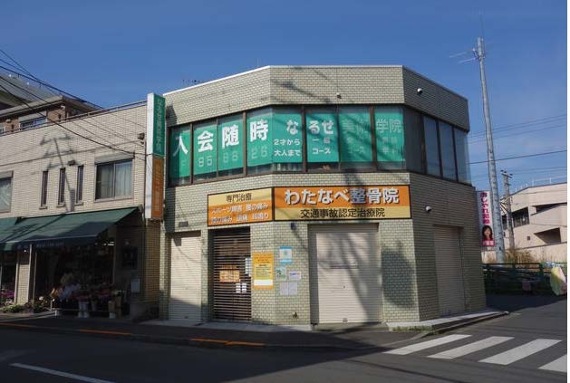 成瀬駅徒歩2分　飲食不可 (176399)