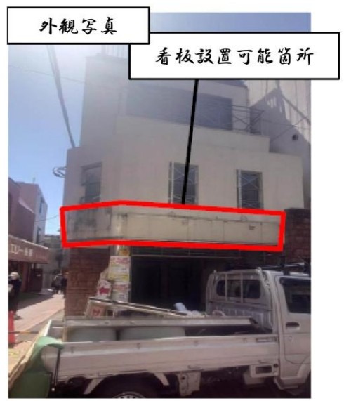 長原駅 徒歩1分 長原商店街沿い 1Fスケルトン物件 【軽飲食可】 (176408)