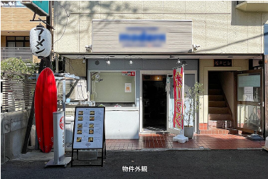 草加駅 徒歩3分 現況:ラーメン 飲食居抜き物件 【飲食可】 (176410)