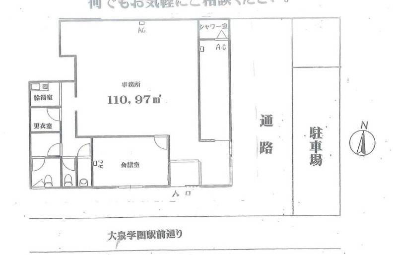 石神井公園駅徒歩12分　駐車場3台（無償） (176488)
