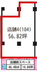 本厚木駅 徒歩1分 新築スケルトン物件 【軽飲食程度相談】 (176539)