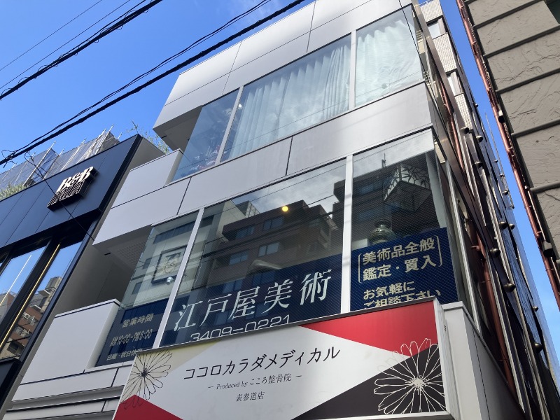 表参道駅 徒歩8分 (176659)