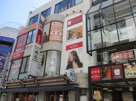 【KKM1010】町田駅徒歩1分の好立地物件募集！スケルトン渡し！ (176692)