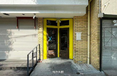 阪東橋駅 徒歩5分 現況:レストラン 飲食居抜き物件 【重飲食可】 (176779)