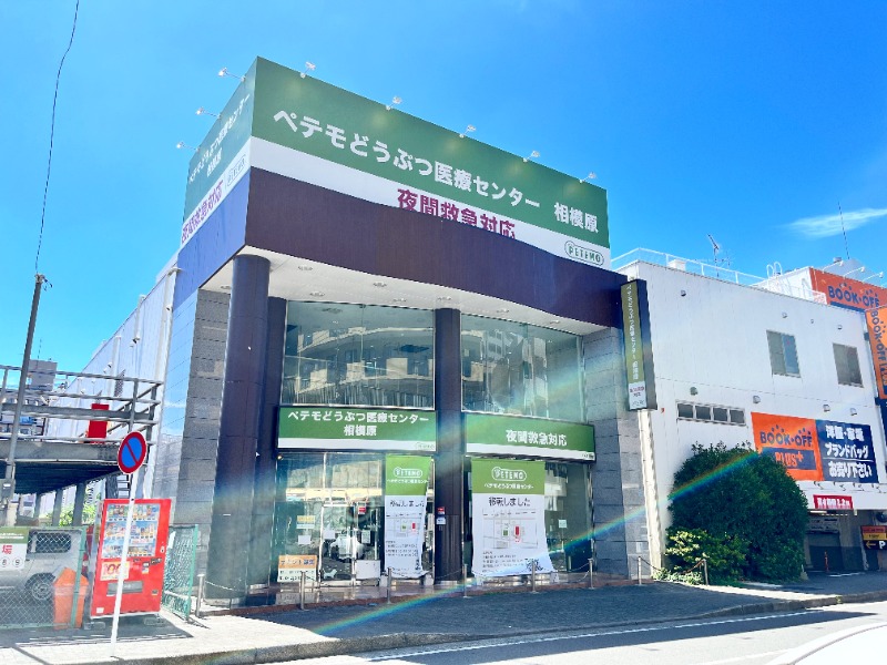 古淵駅 徒歩2分 スケルトン物件 【何業も可】 (176793)