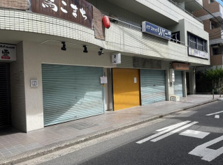 鶴見駅 徒歩2分 スケルトン物件 【飲食不可】 (176855)