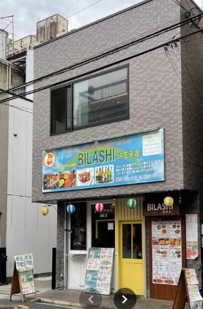 八王子駅 徒歩4分 1階はカレー屋居抜き(10月30日まで) (176866)