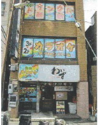 大口駅徒歩1分　飲食可 (177060)