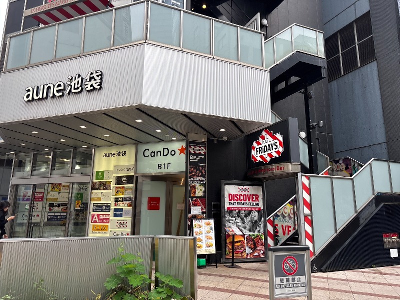 サンシャイン通り至近/原則スケルトン渡し (161882)