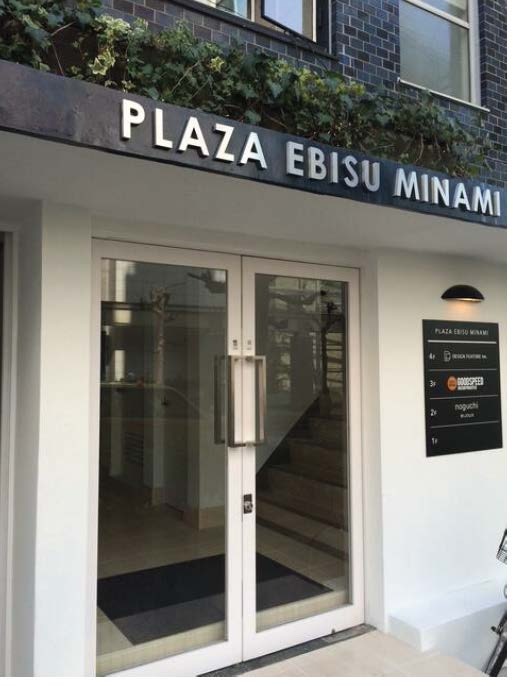 恵比寿駅徒歩5分　飲食不可 (177189)