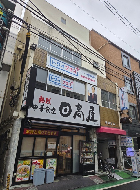 富士見台駅前の商店街沿いで人通りがあります！！ (162087)