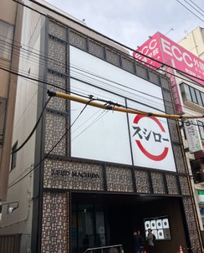 2025年3月に共用部リニューアル済み！町田駅徒歩１分、飲食～サービス店舗まで幅広い業種ご相談可能な物件です。 (177204)