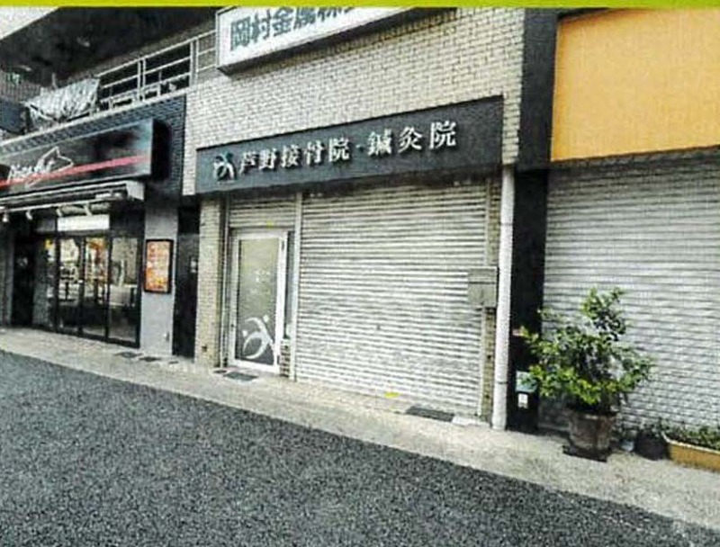 根津駅徒歩5分　軽飲食相談可 (177341)