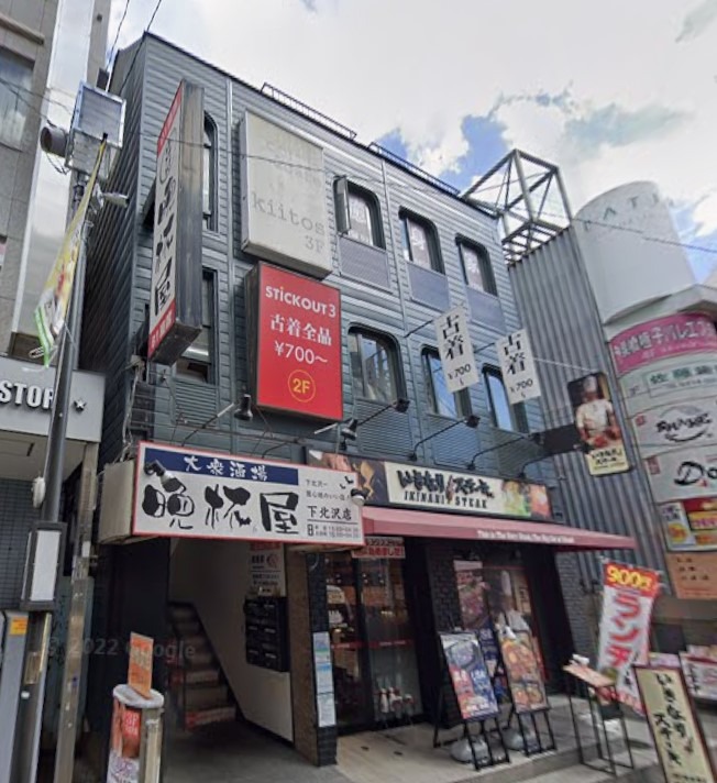 ≪下北沢駅徒歩2分｜2階・物販・サービス店舗向け｜92.00㎡≫※飲食不可 (177371)