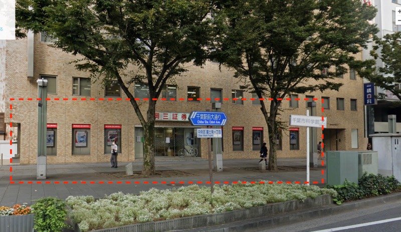 JR千葉駅徒歩５分！間口が広い路面店舗です！（飲食店不可） (177394)