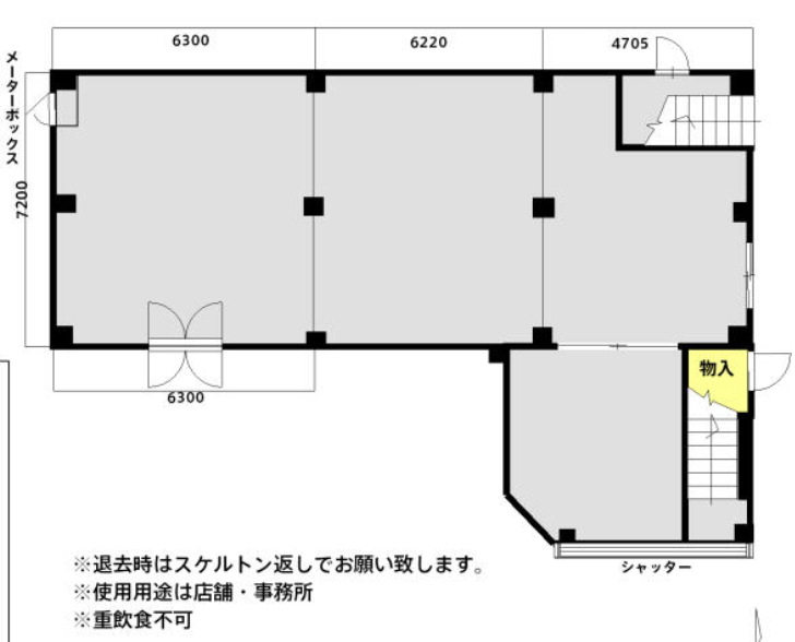 糀谷駅 徒歩2分 スケルトン物件 【飲食可(重飲食不可)】 (177476)