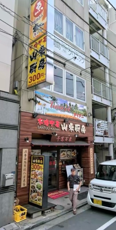 綱島駅 徒歩1分 現況:中華・エスニック 飲食居抜き物件 【重飲食可】 (177533)