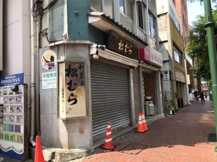 関内駅 徒歩1分 スケルトン物件　和菓子店に適す　301も募集中！【業種相談】 (177611)