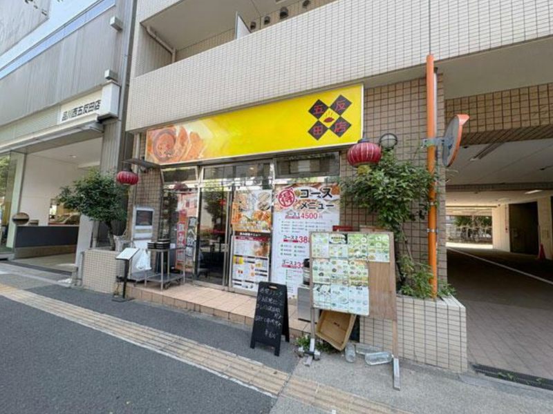 五反田駅 徒歩12分 現況:前テナント業種：ラーメン・中華料理/ 業種補足説明：中華料理店  飲食居抜き物件 【飲食可】 (177649)