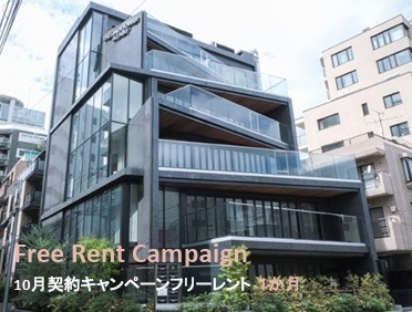 麻布十番駅 徒歩1分 スケルトン物件 【重飲食可】 (177650)