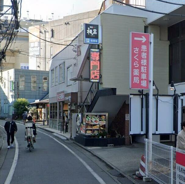 【所沢駅 徒歩5分 】喫茶店に適す！業種・諸条件ご相談ください (177607)