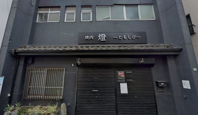 北池袋駅徒歩6分 1階 飲食店相談可[11485] (177821)