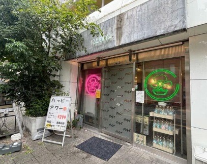 西葛西駅 徒歩2分 現況:居酒屋 飲食居抜き物件 【飲食可】 (178073)