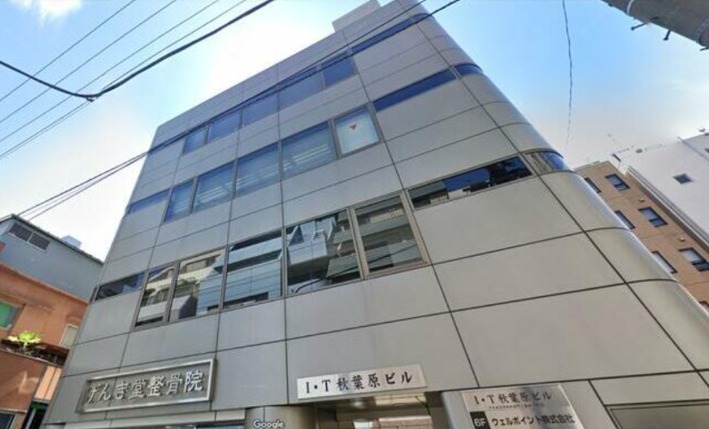 秋葉原駅 徒歩4分 現況:その他 その他居抜きなど物件 【飲食不可】 (178089)