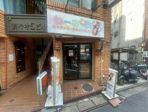 高田馬場駅 徒歩2分 １階路面・ガールズバー居抜き物件 【重飲食可】 (178203)