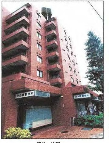 西ケ原駅 徒歩2分 スケルトン物件 【軽飲食程度相談】 (178285)