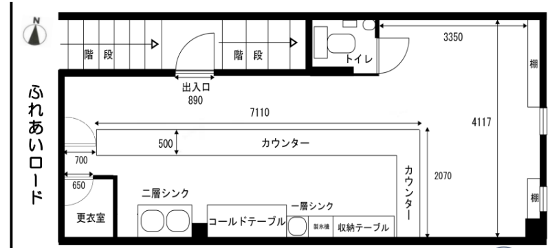 中野駅 徒歩6分 現況:バー 飲食居抜き物件 【飲食可】 (178349)
