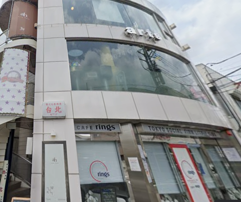 柴崎駅 徒歩1分駅至近 B1Fスケルトン物件 【飲食可】 (178351)