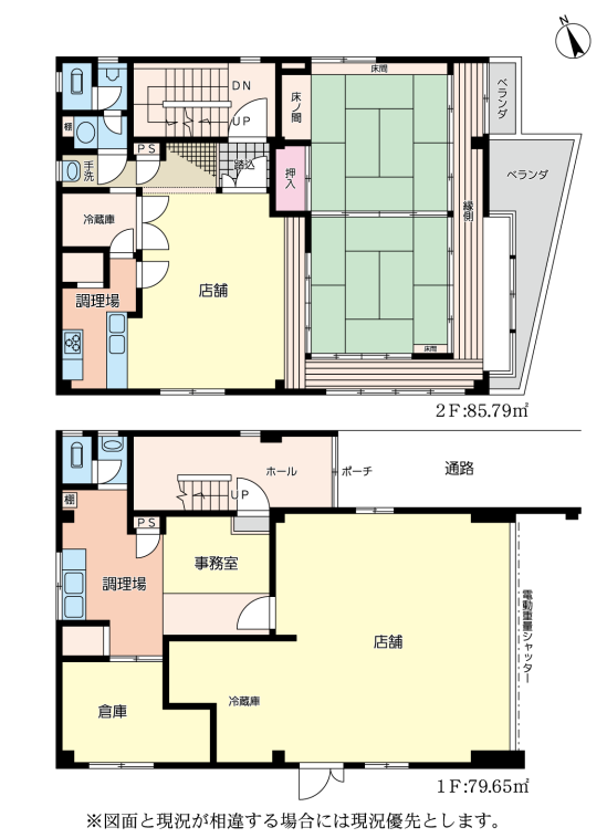 山手駅 バス 4分 ロードサイド 現況:寿司・割烹 飲食居抜き物件 【飲食可】 (178443)