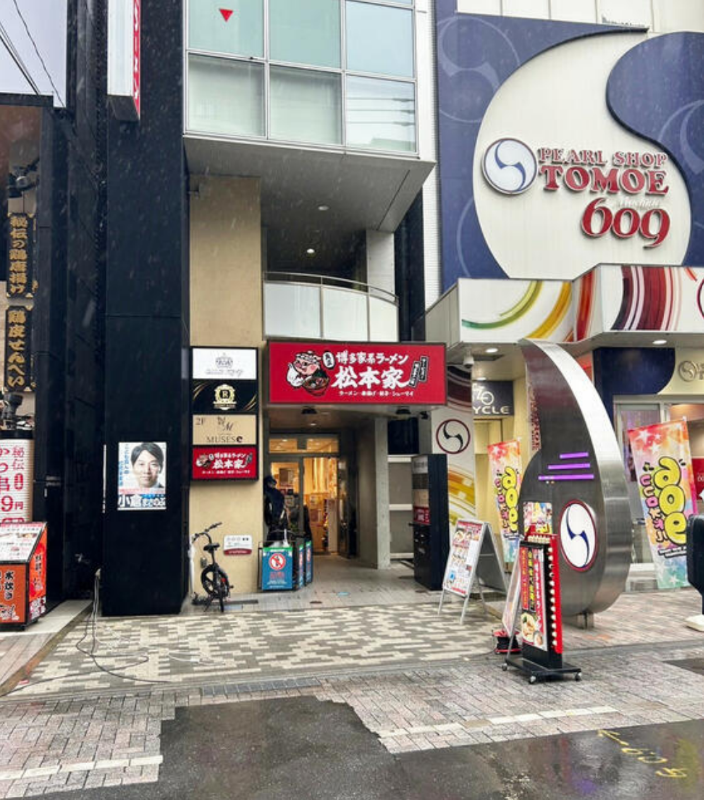 【UY1028】町田駅から徒歩5分・ラーメン居抜き・1階路面店舗・賃料60万・ぜひご相談ください！！ (178470)
