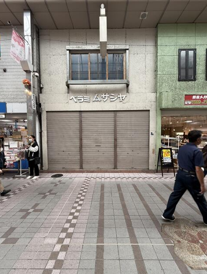 ◎ご質問や内見希望の方は【問い合わせ】からメッセージをお願い致します◎※お電話はお控え下さい。 (178707)